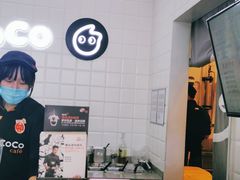 -CoCo都可(中联广场店)