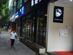 -玉林生活广场