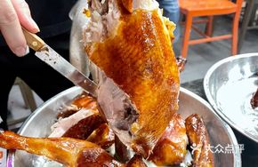 Linji Roast Chicken