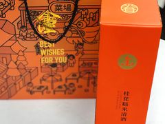 -桃园眷村(万象天地店)