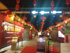 -万达影城(锦华万达广场IMAX店)