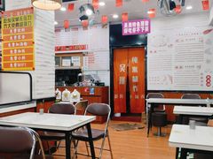 -吴一川牛腩粉(西村店)