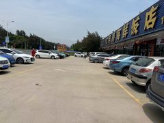 门面-红月湾海鲜饭店•沙滩海景(双月湾店)