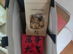 -逸道(益丰·外滩源店)
