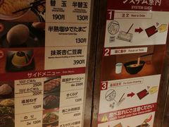 菜单-一蘭拉面(新宿中央东口店)