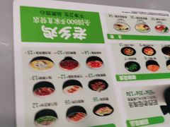 -老乡鸡(舒城路店)