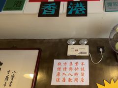 -肥汁米蘭香港米线(宁波路总店)