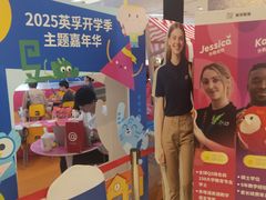 -英孚教育青少儿(河东中心)