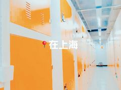 -安东易迷你自助仓储寄存仓库(顾戴路店)