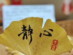 -古大圣慈寺