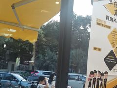-真功夫(番禺剑桥郡店)