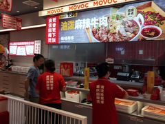 -每味每客·重庆麻辣烫(国泰店)
