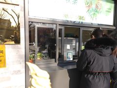 -吴裕泰茶庄(鼓楼店)