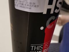 -沪上阿姨·精选茶饮(天河城店)
