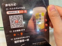 -粤西稻里(富力路店)