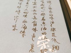 -荣小馆(临海世纪花城店)