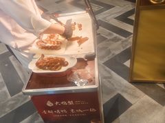 -大鸭梨烤鸭(金色漫香店)