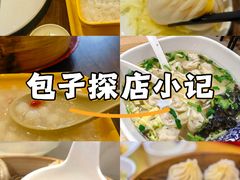 -玖鲜小笼(中山广场店)