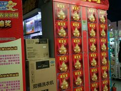 -大玩家(魏家庄万达店)