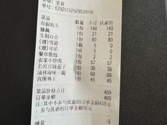 -聚丰园•湖鲜餐厅(阿红私房菜梅石路店)