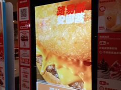 -汉堡王(金鹰天地广场店)