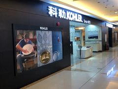 -红星美凯龙(北京北四环店)
