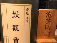 -阿嬷手作(南宁百盛印象城店)