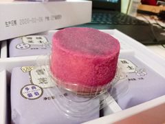 雪绒芝士-好利来(马栏广场店)