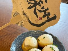 -鑫震源·苏式大虾生煎(山塘街店)