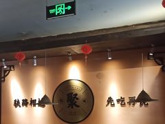 -锅聚侠(泉秀店)