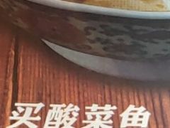 -和合谷(德外店)
