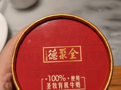 -北京全聚德(清华园店)