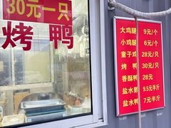 -凌老大童子鸡(新西门路店)