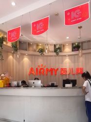 -爱儿美儿童摄影(奥森公园店)