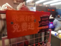 -谭十三大排档·18年老字号(船山路总店)