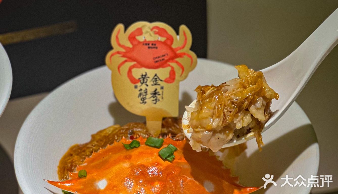🥄我就吃一勺‼️懒人吃法の啖啖肉梭子蟹🦀