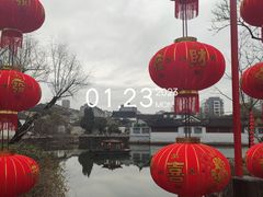 -水绘园