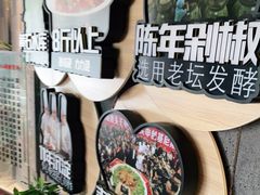 -力力渔港涉外店