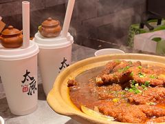 -山四砂锅(钟楼街店)