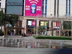 门面-远洋未来广场(育慧北路店)