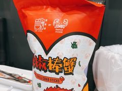 -珍宝海鲜(东海岸海鲜中心)