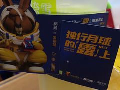 -深圳龙华星河COCO City(民治店)