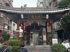 -东西巷