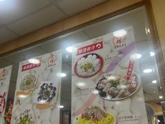 -文辉墨鱼丸大王(铜锣湾渣甸街总店)