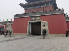 -开封府