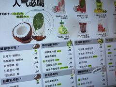 -舍予茶(桂林路店)