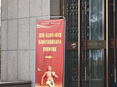 -九江市博物馆