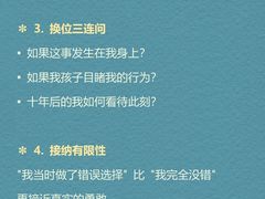 -乐天心晴·专业心理咨询(徐汇店)