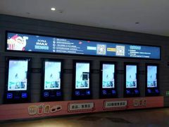 -博纳国际影城(南联IMAX店)