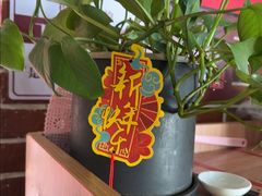 -老蒲鲜·地标·非遗美食(涵江店)